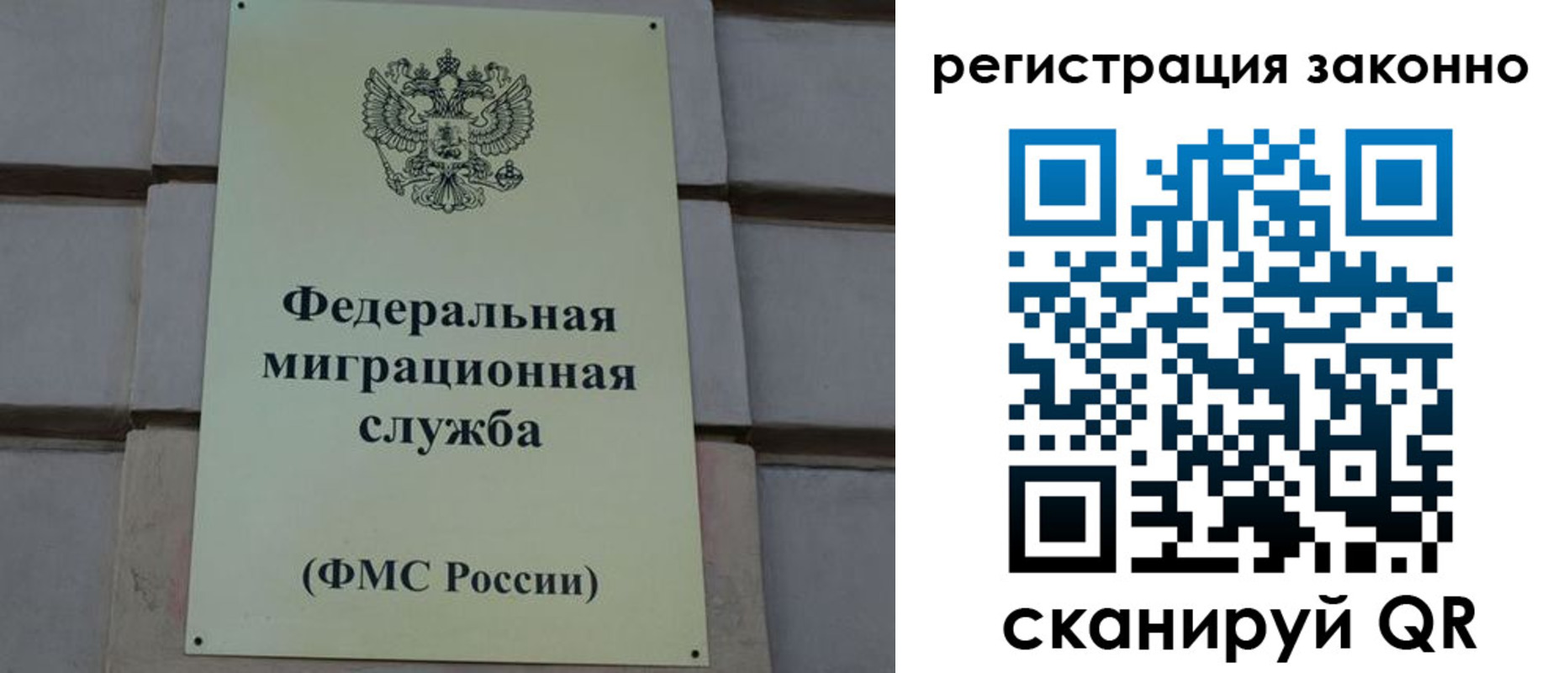 прописка гарантия в Богдановиче