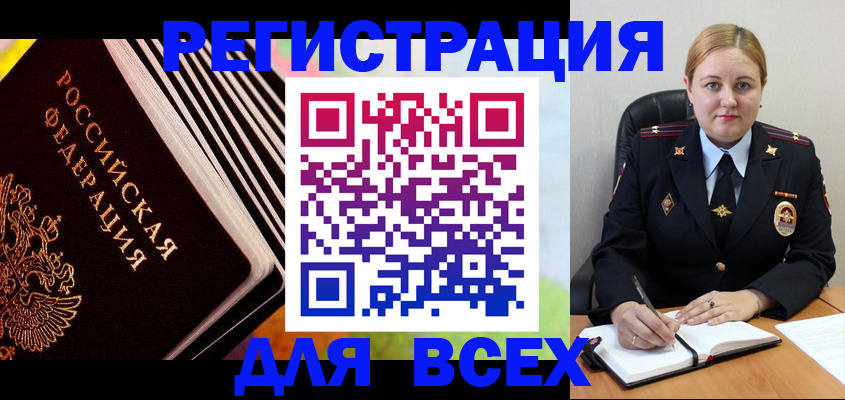 регистрация для дет. сада в Богдановиче