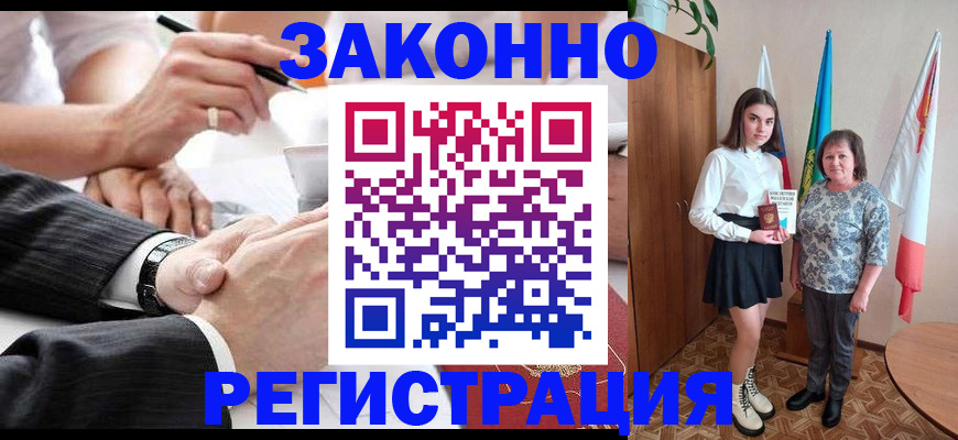 миграционный учет в Богдановиче